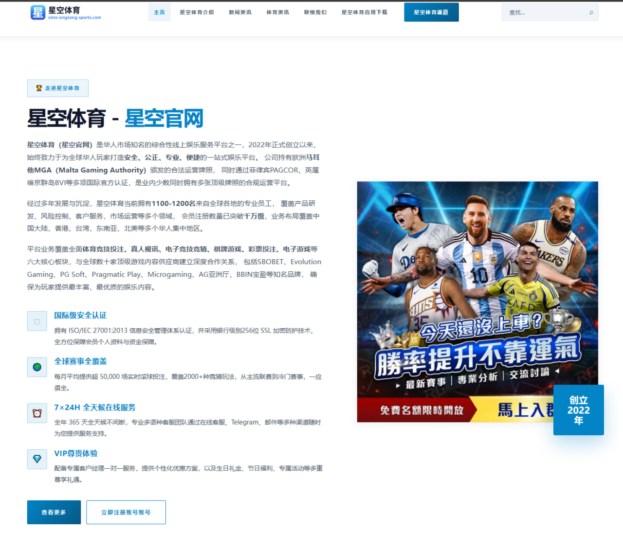 阿德耶米谈加盟巴萨背后的选择与弗里克信任带来的新动力