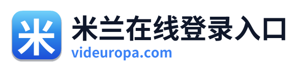 米兰在线登录入口 Logo